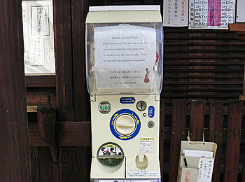 f:id:koma-chi:20170103150351j:image:w300 f:id:koma-chi:20170103150351j:image:w300