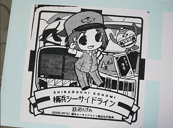 f:id:koma-chi:20170211104224j:image:w300