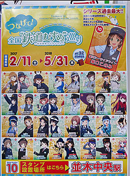 f:id:koma-chi:20170211105748j:image:h300