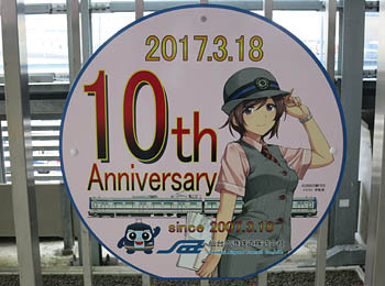 f:id:koma-chi:20170401221826j:image:w300 f:id:koma-chi:20170401221826j:image:w300