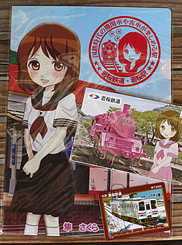 f:id:koma-chi:20170502000709j:image:h300 f:id:koma-chi:20170502000709j:image:h300