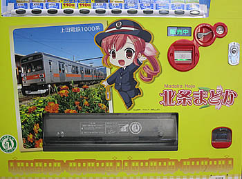 f:id:koma-chi:20170610191503j:image:w300 f:id:koma-chi:20170610191503j:image:w300