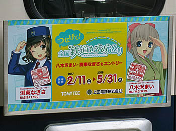 f:id:koma-chi:20170610191709j:image:w300 f:id:koma-chi:20170610191709j:image:w300