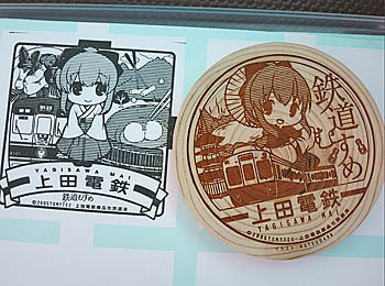 f:id:koma-chi:20170610192149j:image:w300 f:id:koma-chi:20170610192149j:image:w300