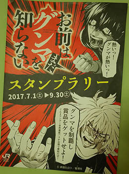 f:id:koma-chi:20170727204301j:image:h300 f:id:koma-chi:20170727204301j:image:h300