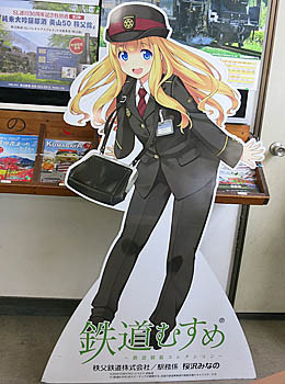 f:id:koma-chi:20170903162719j:image:h300 f:id:koma-chi:20170903162719j:image:h300