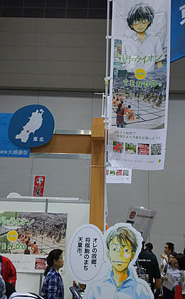 f:id:koma-chi:20170903231514j:image:h350