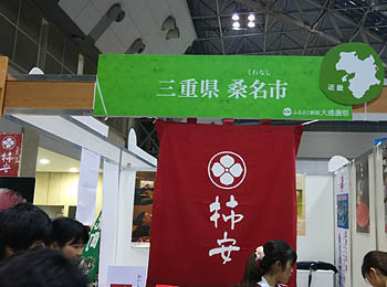 f:id:koma-chi:20170903232048j:image:w300