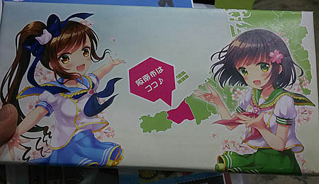 f:id:koma-chi:20170903232224j:image