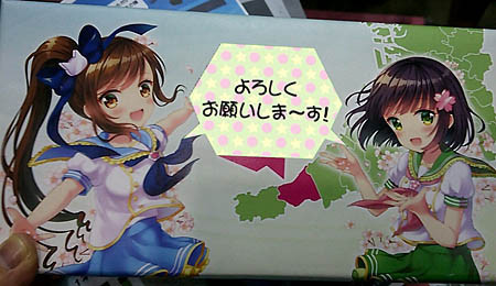 f:id:koma-chi:20170903232344j:image