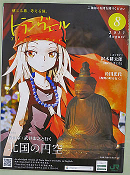 f:id:koma-chi:20170905213533j:image:h300