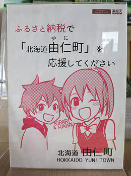 f:id:koma-chi:20171009100427j:image:h300