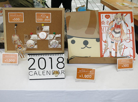 f:id:koma-chi:20171031000227j:image:w300 f:id:koma-chi:20171031000227j:image:w300