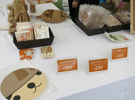 f:id:koma-chi:20171031000308j:image:w300 f:id:koma-chi:20171031000308j:image:w300