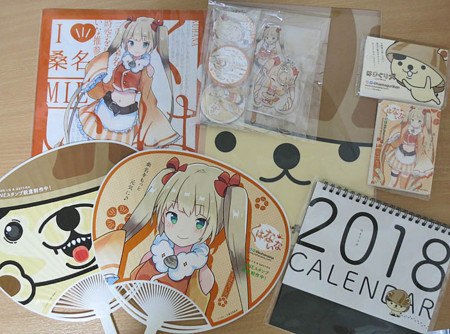 f:id:koma-chi:20171031000413j:image:w300 f:id:koma-chi:20171031000413j:image:w300