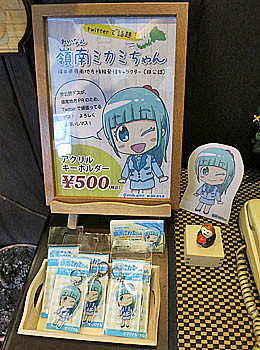 f:id:koma-chi:20180121081953j:image:h300