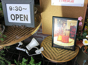 f:id:koma-chi:20180121082206j:image:w300