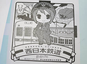 f:id:koma-chi:20180203204845j:image:w300
