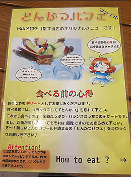 f:id:koma-chi:20180212092850j:image:h300 f:id:koma-chi:20180212092850j:image:h300