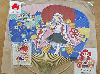 f:id:koma-chi:20180212110058j:image