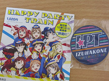 f:id:koma-chi:20180225163802j:image:w300 f:id:koma-chi:20180225163802j:image:w300