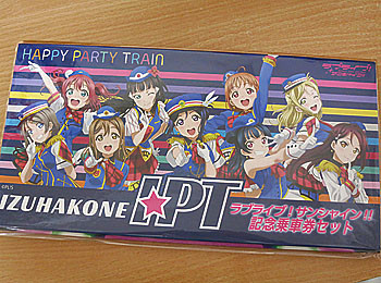 f:id:koma-chi:20180225163854j:image:w300 f:id:koma-chi:20180225163854j:image:w300