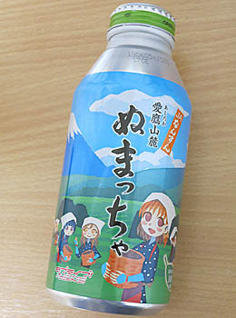 f:id:koma-chi:20180225164902j:image:h300 f:id:koma-chi:20180225164902j:image:h300