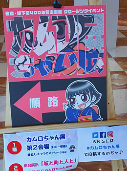 f:id:koma-chi:20180318001915j:image:h300