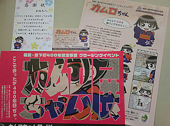 f:id:koma-chi:20180318002527j:image:w300