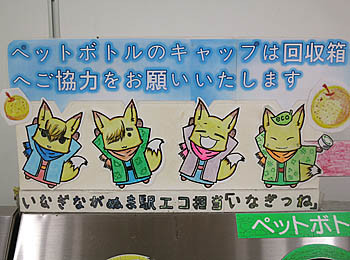 f:id:koma-chi:20180707155003j:image:w300