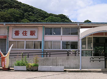 f:id:koma-chi:20180903232021j:image:w300 f:id:koma-chi:20180903232021j:image:w300