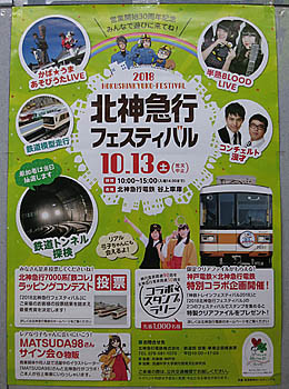 f:id:koma-chi:20181020124312j:image:h300