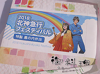 f:id:koma-chi:20181020124645j:image:w300