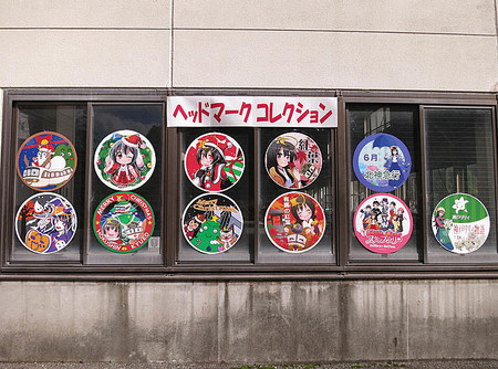 f:id:koma-chi:20181020124920j:image:w300