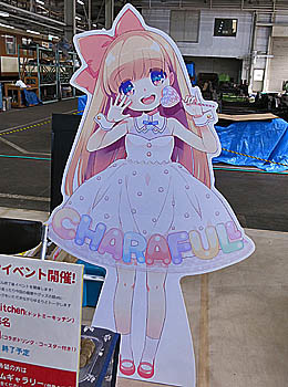 f:id:koma-chi:20181020125141j:image:h300