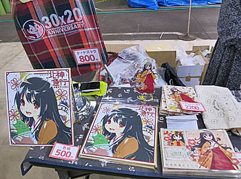 f:id:koma-chi:20181020125245j:image:w300