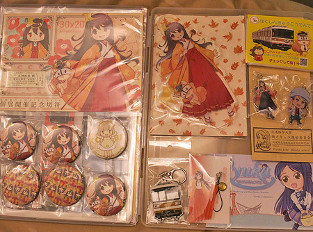 f:id:koma-chi:20181020125403j:image:w350