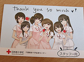 LOVE in Action×ラブライブ！サンシャイン!!」第2弾クリア
