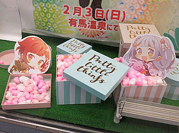 f:id:koma-chi:20190216082749j:image:w300 f:id:koma-chi:20190216082749j:image:w300