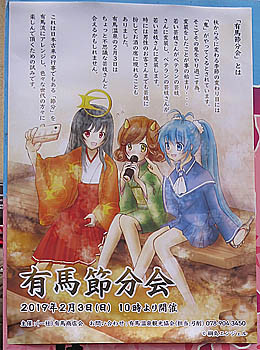 f:id:koma-chi:20190216082941j:plain f:id:koma-chi:20190216082941j:plain