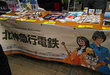 f:id:koma-chi:20190216083841j:image:w300 f:id:koma-chi:20190216083841j:image:w300