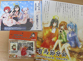 f:id:koma-chi:20190216083940j:image:w300 f:id:koma-chi:20190216083940j:image:w300