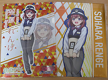 f:id:koma-chi:20190414103700j:plain