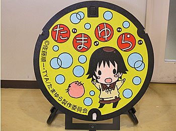 f:id:koma-chi:20190506135938j:plain