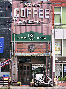 f:id:koma-chi:20190807213512j:image:h300