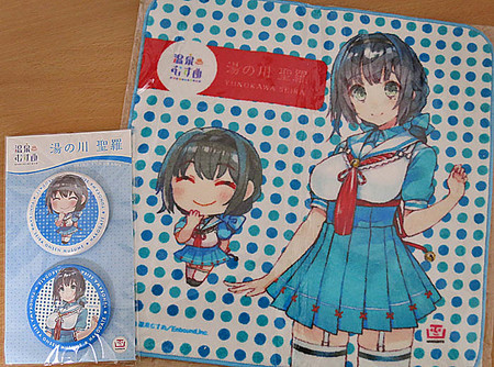 温泉むすめに癒されよう！ 温泉むすめ「湯の川聖羅」に逢いに湯の川