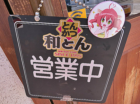 f:id:koma-chi:20190820221339j:image:w300