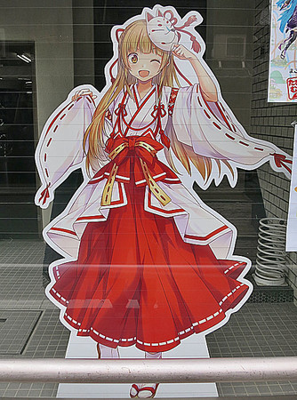 京都で たびむす に会いに行く K S Station 京都で たびむす に会いに行く K S Station