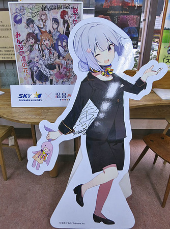 有馬温泉で温泉むすめ特製ポストカードをゲットしてきました！ - K's