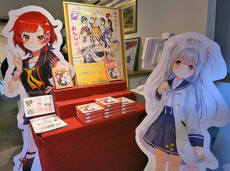 有馬温泉で温泉むすめ特製ポストカードをゲットしてきました！ - K's